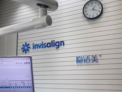 -雅悦齿科(顾村公园店)