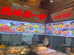 -乔家小院•非遗驴肉•本地小海鲜(滨河路店)