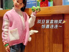 -珠海横琴国家地理探险家中心(创新方)