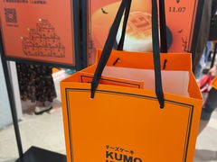 -KUMO KUMO甜品·冰淇淋(深圳壹方城店)