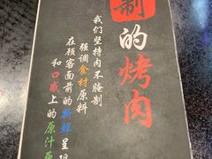 -猪的故事·韩式烤肉(韩乐坊店)