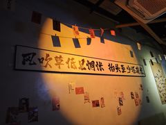 -GAM HighBall 日式小酒馆