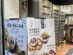 -信行丰炖品皇店(光孝路店)