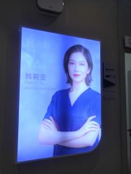 -上海首尔丽格医疗美容医院