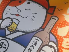 -弓二·烧鸟居酒屋(财富购物中心店)
