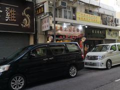 -王林记鱼蛋粉