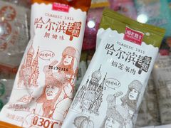 -老鼎丰(靖宇街总店)