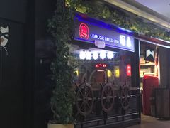 门面-探鱼·鲜青椒爽麻烤鱼(苏宁广场店)