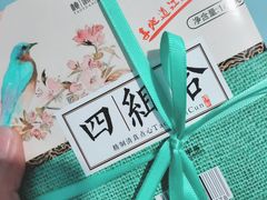 -桃源村(老门东店)