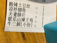 -小三峡食府(西五路店)