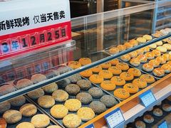 -嘉华鲜花饼(四方街旗舰店)