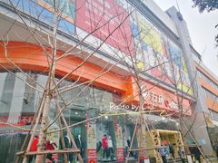 -五环Outlets(高新工厂店)