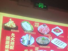 -大龙燚火锅(南山大道店)