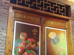 -重庆袁老四火锅(武进万达店)