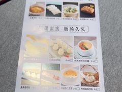 -晓粤·惹味粤菜(凯德乐峰广场店)
