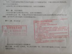-乔森驾校(杨家坪总校)