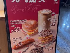 -永和大王(浦东国际机场店)