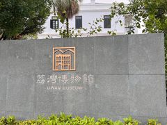 -荔湾湖公园