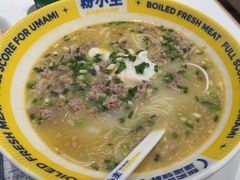 -粉小主·贵州酸汤牛肉粉(南京仙林金鹰店)