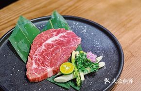 Australian M9 Beef Shoulder