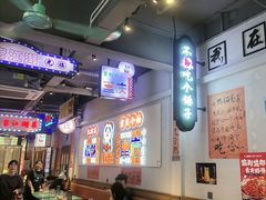 -川正旺江湖菜(三元桥店)