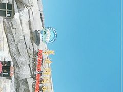 -普达措国家公园