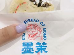 梅干菜酥饼-墨茉点心局(国金街店)