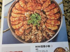 -黄记煌三汁焖锅(1818广场店)