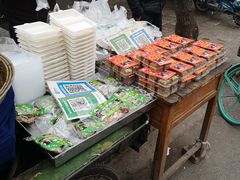 -马文章胖子甑糕(洒金桥店)