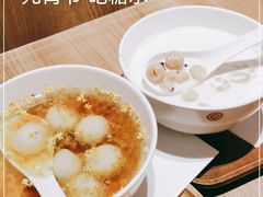 -彬媽糖水(万象天地店)