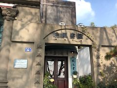 -晓风书屋(北山街店)