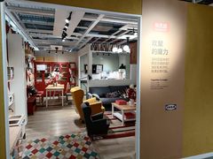 -宜家家居(四元桥商场店)