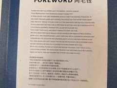 -MAGPIE喜鹊派餐厅(华侨城店)