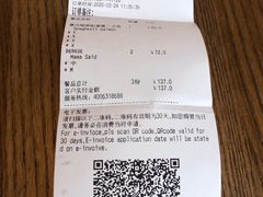 菜单-Wagas沃歌斯(合生汇店)