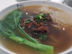-新仙清汤牛腩(铜锣湾店)