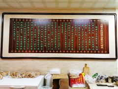 -清真·二嫂子煎饼果子(鼓楼旗舰形象店)