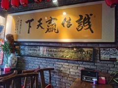 -玉祥府牛肉罩饼(金光道店)