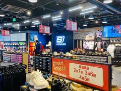 -SKECHERS 斯凯奇(上海国际时尚中心店)