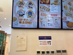 -小杨生煎(香港名都店)