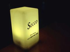 android_upload_pic-Secco德式餐吧(南秀村店)