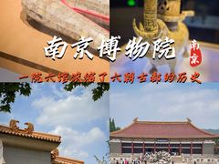 -南京博物院