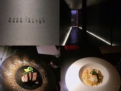 -wann lounge 低温慢煮牛排·清吧