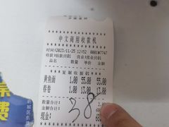 -明呈黄鱼面馆(斜土路店)