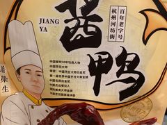 -皇饭儿·王润兴酒楼(河坊街店)