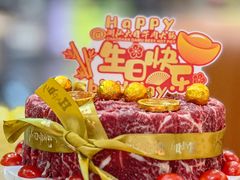 -潮汕大目牛肉火锅(皇岗旗舰店)