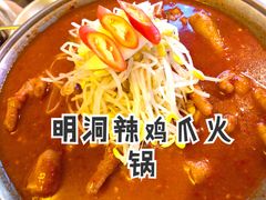 -Meet Sun韩式大排档(五一广场7MALL店)