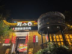 -老凯俚酸汤鱼(东山店)
