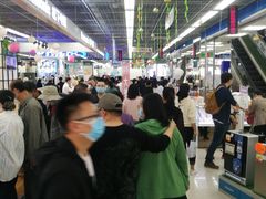 -亚玛达电器