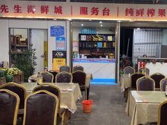 -潘先生海鲜城(神州半岛店)