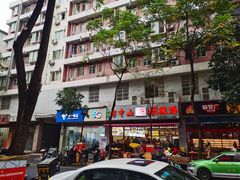 门面-方中山胡辣汤(成都首店)